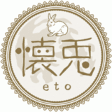 懐兎