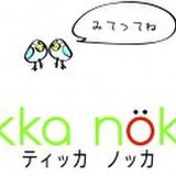 ティッカ　ノッカ
