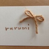 rurumi