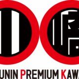 職人プレミアム川崎