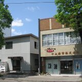 小山産業株式会社