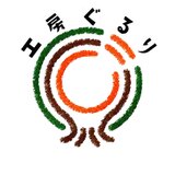 工房ぐるり