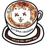 ピリカラマキアート