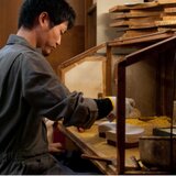 金彩扇子作家 米原康人