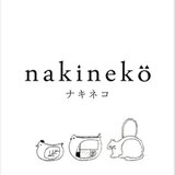 nakineko　ナキネコ