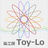 染工房Toy-Lo