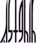 アストヒク