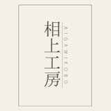 相上工房