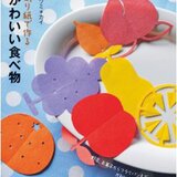 5月