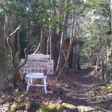 富士山溶岩陶器工房