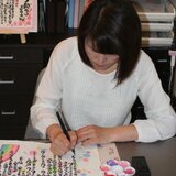 字遊書家 Bina