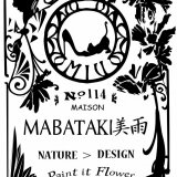 MABATAKI美雨