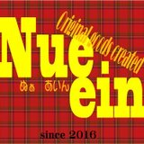 Nur_ein