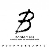 border1ess