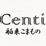 センティフォリア