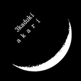3kadukiakari