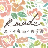 花と水彩画の雑貨店 Rmade