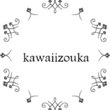 kawaiizouka
