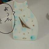 山辺時計製作所