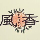 風香-fu-ka-