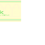 テューテほりっく