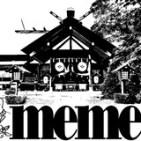 meme型染