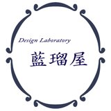 藍瑠屋