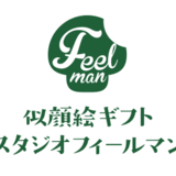 スタジオフィールマン