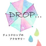DROP...【納期最大1週間】