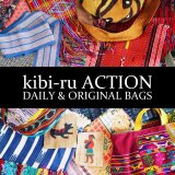 きびるアクション