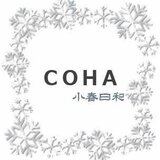 COHA 小春日和