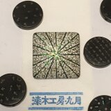 漆・木工房 九月