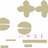 hanakototo