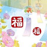 福屋