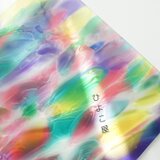 ガラスアクセサリー　ひよこ屋