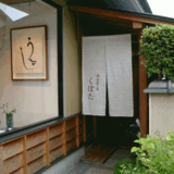 漆工房の店くぼた