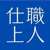 家具キッチンの取っ手・つまみ・おしゃれ雑貨 専門店「Tamu」