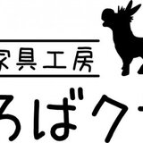 ちいろばクラフト