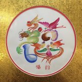 横浜中華街開運風水花文字屋元祖
