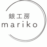 銀工房mariko
