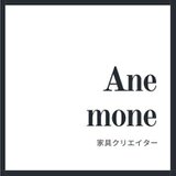 anemone