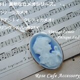 Rose Cafe
