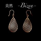 美然　-Bizen-