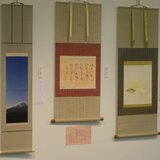 白沢表装