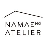 ナマエノアトリエ