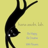 花あそび. lab. - hana asobi. lab. -