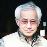 政所慎一