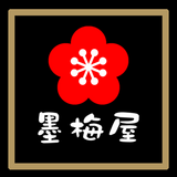 墨梅屋