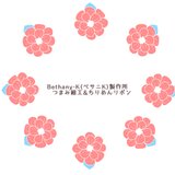 つまみ細工ちりめんりぼんのBathany-K
