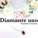Diamante〜uno〜